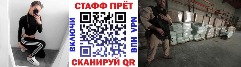 ГАШ Апшеронск