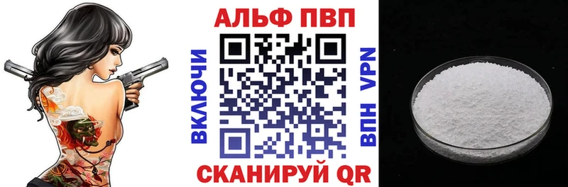 Где можно купить наркотики Апшеронск АМФЕТАМИН Каннабис APVP МЕФ МЕТАДОН ГАШ