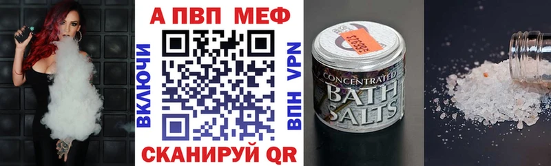 shop какой сайт  Апшеронск  A PVP мука 