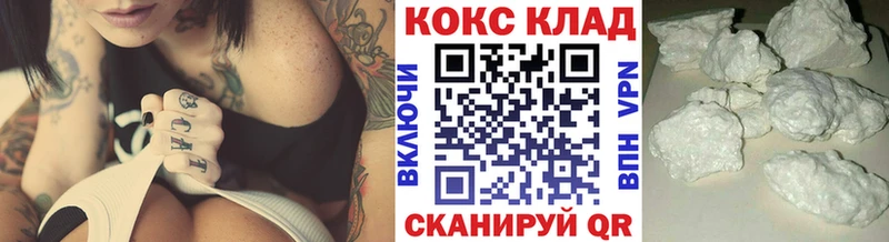 Кокаин Fish Scale Апшеронск