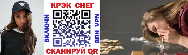 Cocaine Эквадор  купить закладку  Апшеронск 