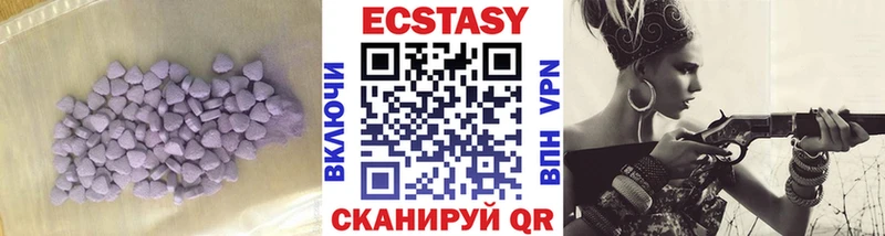 магазин продажи наркотиков  Апшеронск  ЭКСТАЗИ TESLA 