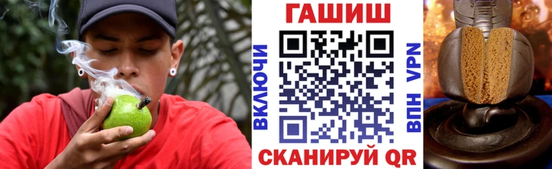 блэк спрут маркетплейс  Апшеронск  Гашиш хэш  магазин   