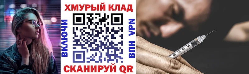 ГЕРОИН хмурый  где продают   сайты даркнета какой сайт  Апшеронск 