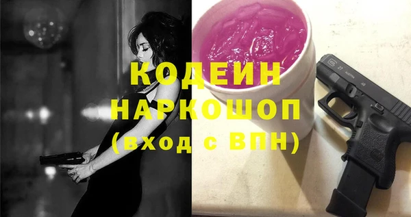 кокаин перу Алексеевка