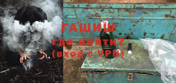 амфетамин Алзамай