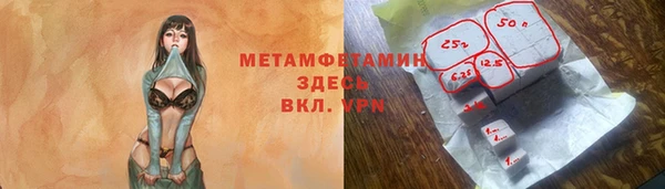 амфетамин Алзамай