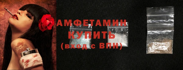 амфетамин Алзамай