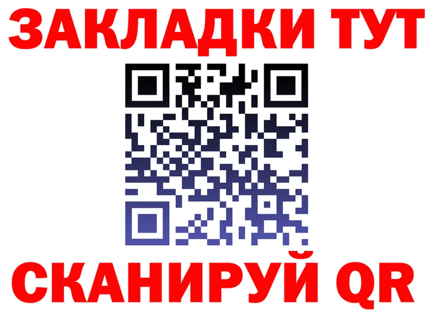 ТГК концентрат зеркало мориарти kraken Апшеронск