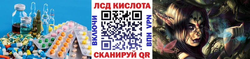 хочу наркоту Апшеронск Лсд 25 экстази ecstasy