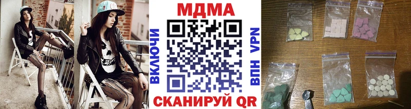 купить наркотики сайты  Апшеронск  МДМА Molly 