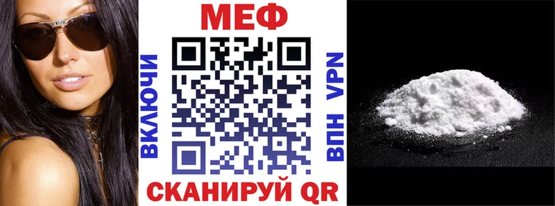 наркота  Апшеронск  Меф мука 