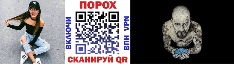 нарко площадка Telegram  Апшеронск  Первитин Декстрометамфетамин 99.9% 