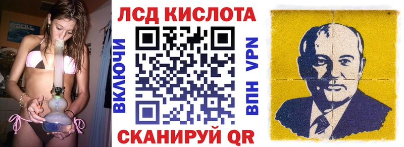 Марки NBOMe 1500мкг  Апшеронск 