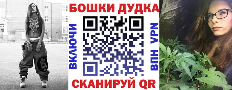 МАРИХУАНА VHQ Апшеронск